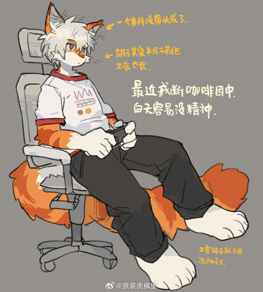 hu ku li created by milkybot