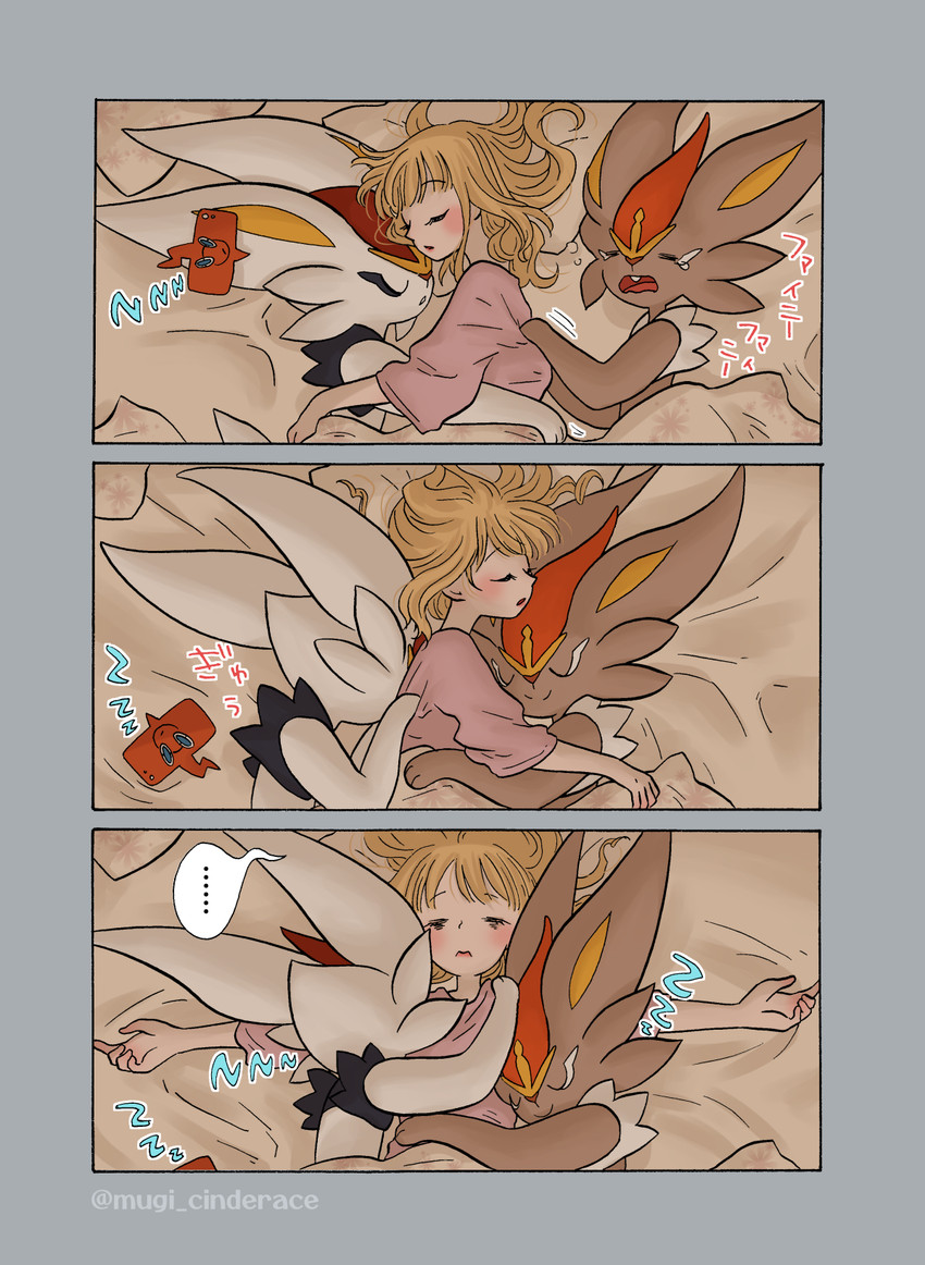 rotom phone (nintendo and etc) created by mugi cinderace