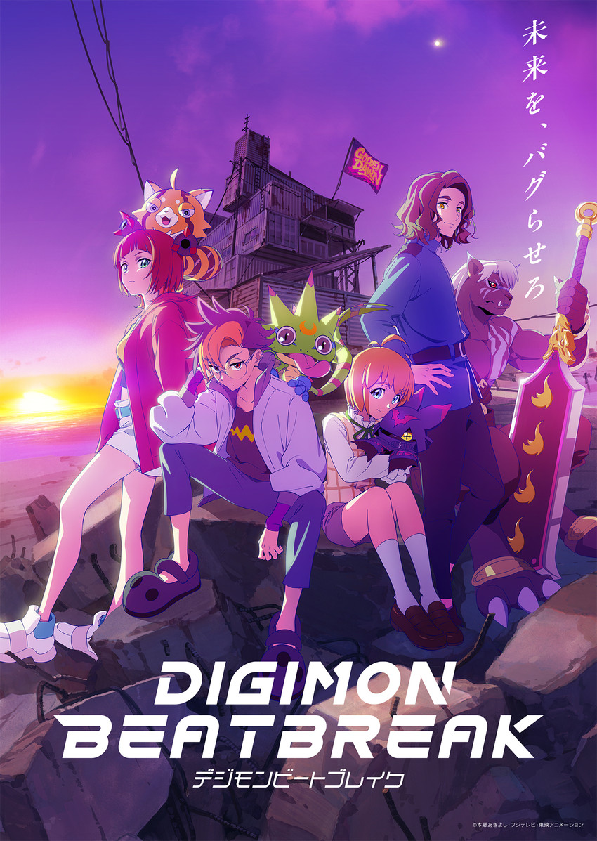 kyo sawashiro, makoto kuonji, reina sakuya, and tomoro tenma (digimon beatbreak and etc)