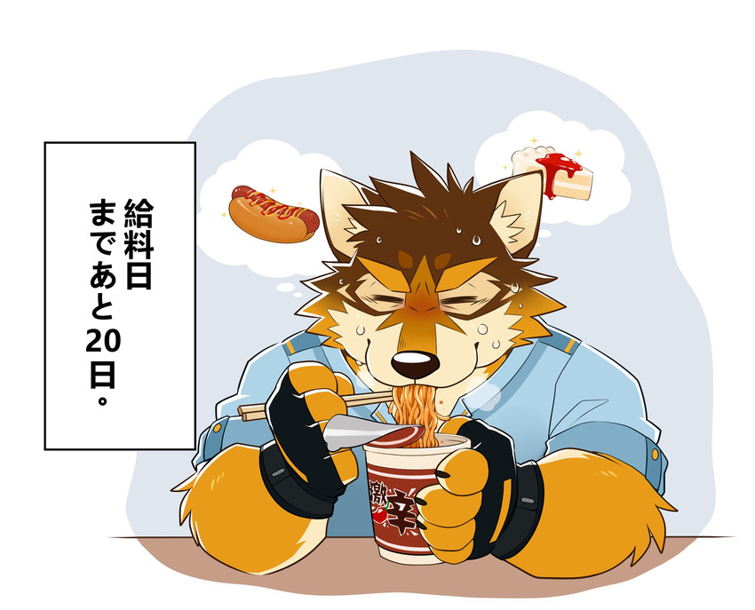 barrel (lifewonders and etc) created by takemoto arashi