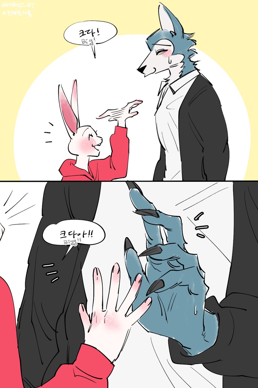haru and legoshi (beastars) created by mungz bt