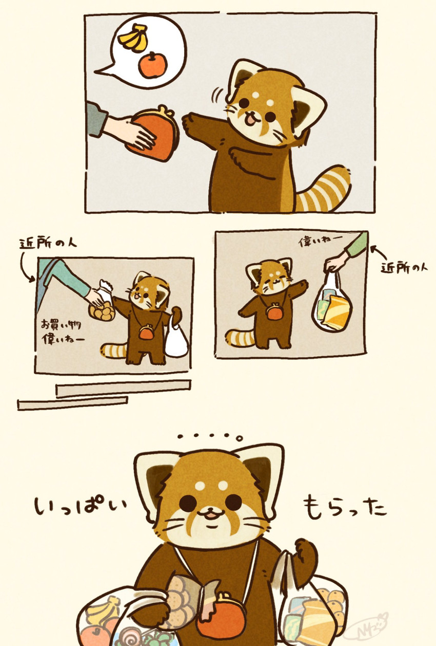 created by shi nominmin