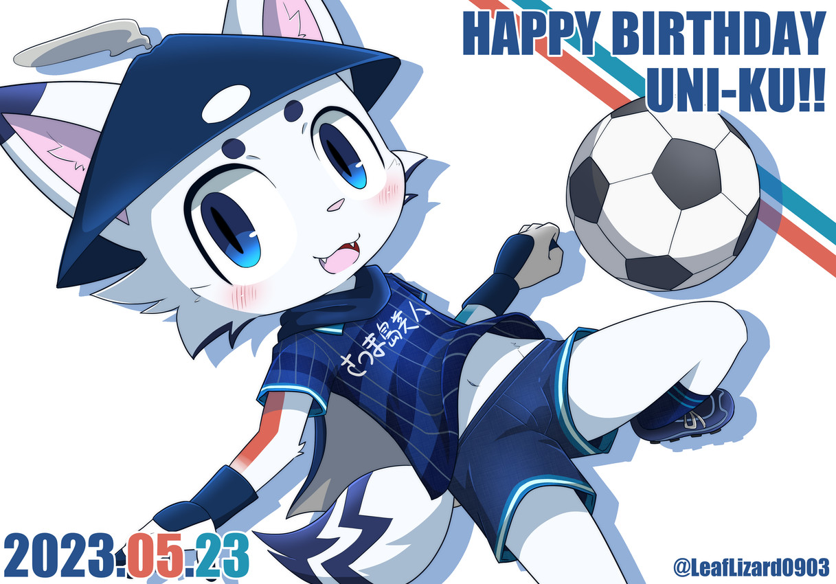 uni-ku created by leaflizard0903