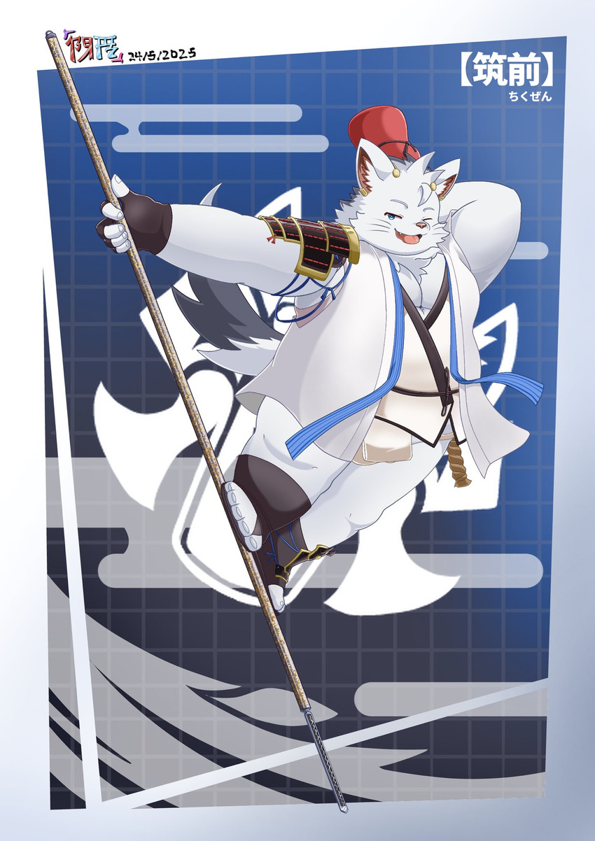 chikuzen (tamacolle) created by bzdoukuma