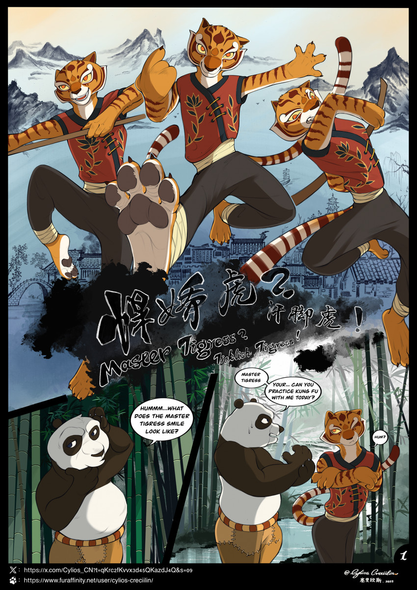 master po ping and master tigress (kung fu panda and etc) created by cylios creciilin