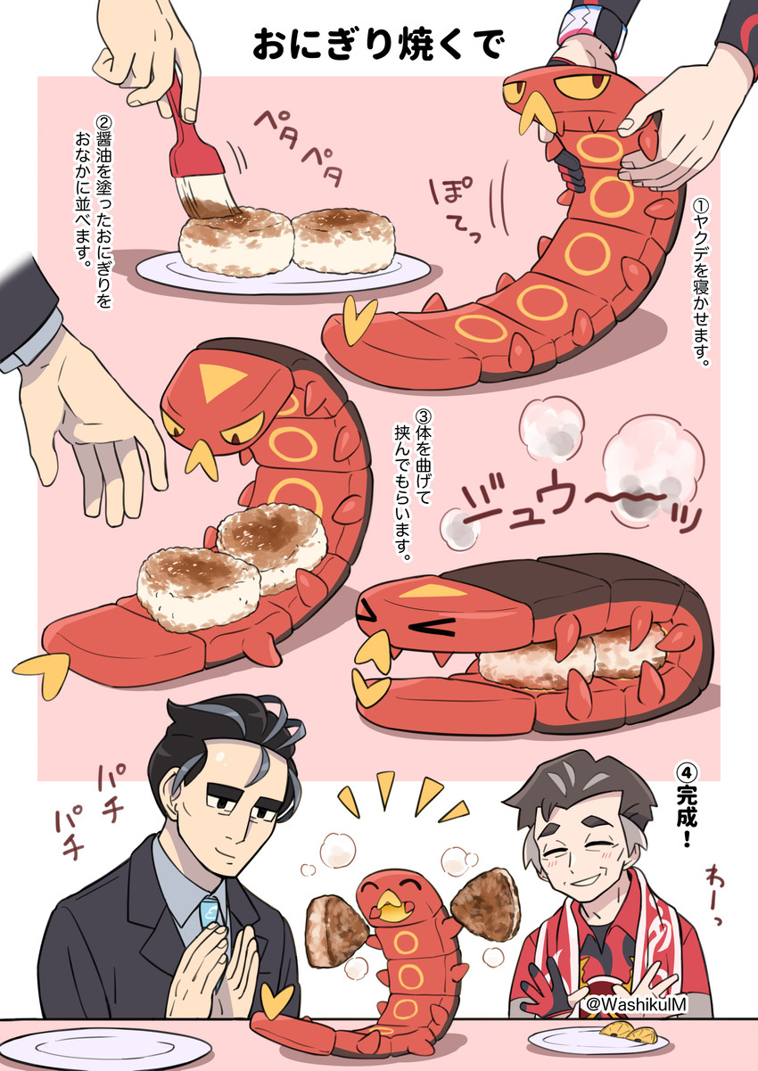 kabu and larry (nintendo and etc) created by washikulm