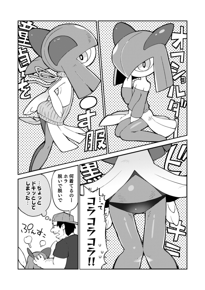 Masha hentai videos, GIFs, and images | R34.app