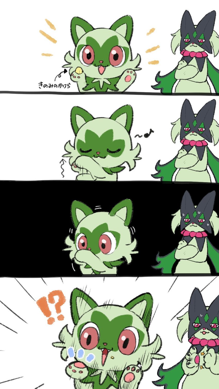 Another Pikuru hentai videos, GIFs, and images | R34.app