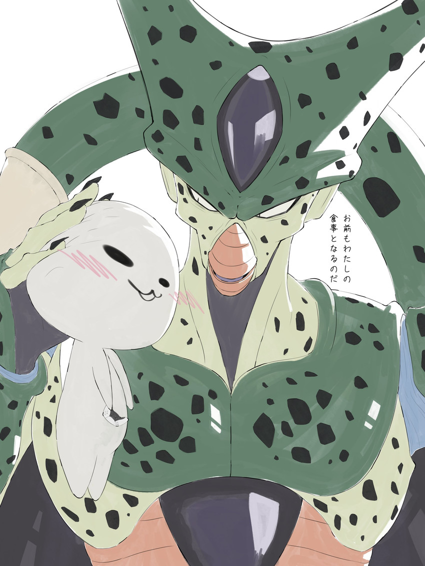 cell and imperfect cell (dragon ball) created by niku405