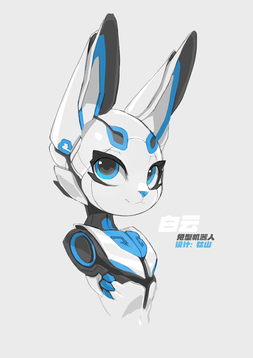 cloud the robot rabbit (electric hearts) created by tyson tan