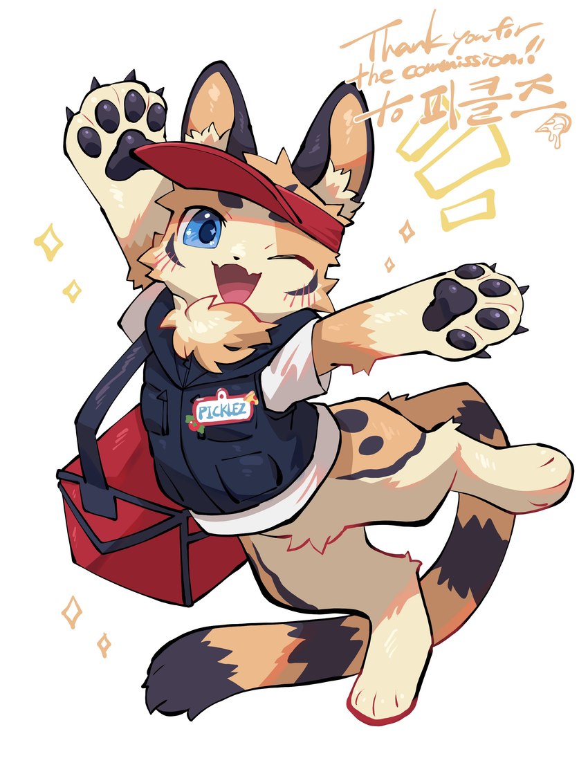 picklez (skeb) created by yumeminoideyu2