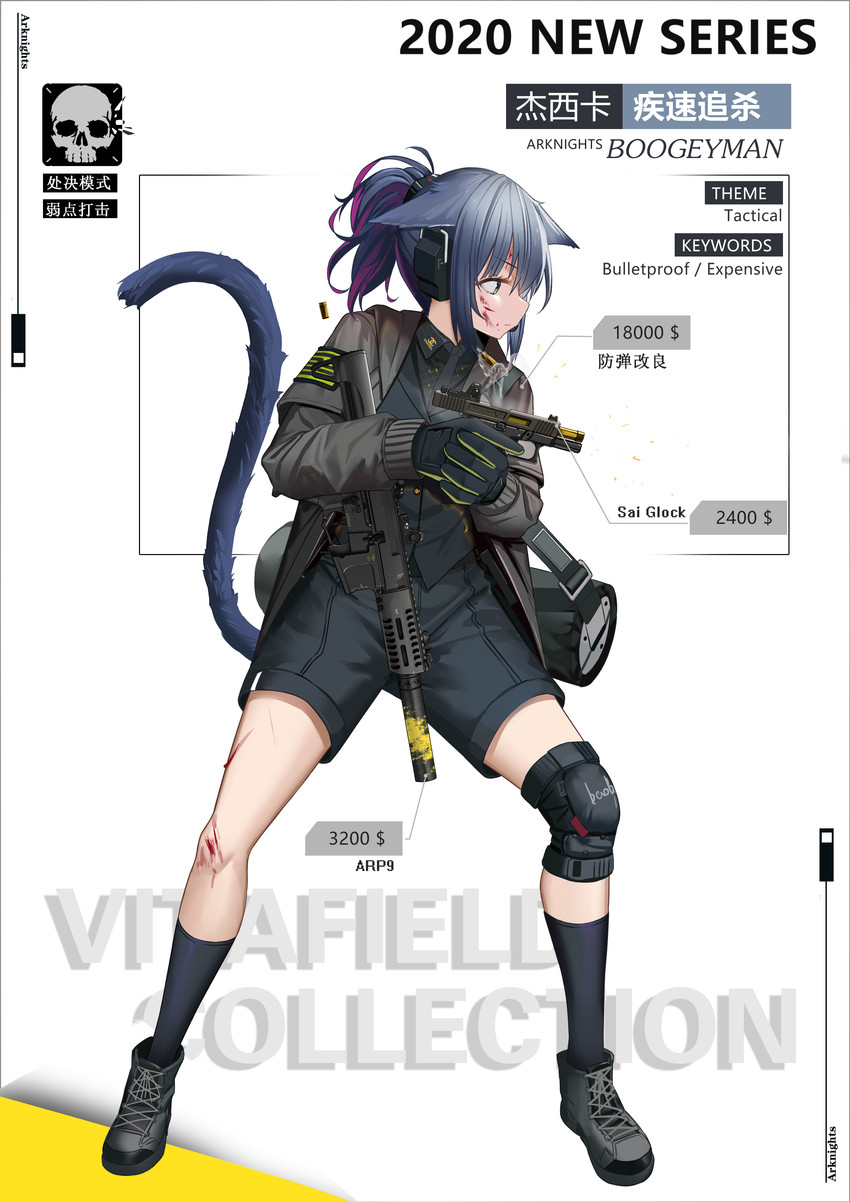 jessica (studio montagne and etc) created by hamachi hazuki