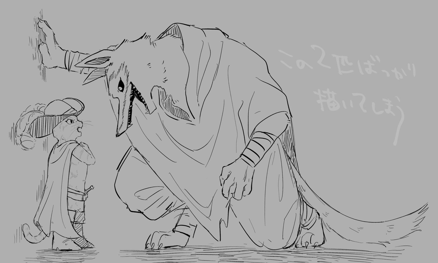 death and puss in boots (puss in boots (franchise) and etc) created by yashibirokou