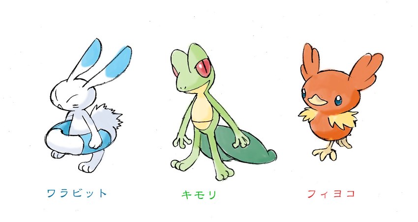 2024 pokemon gigaleak and etc created by unknown artist