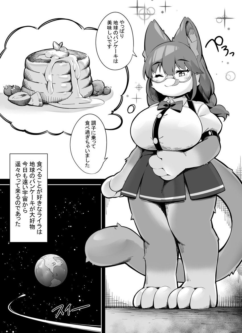 lyra created by tokasan114
