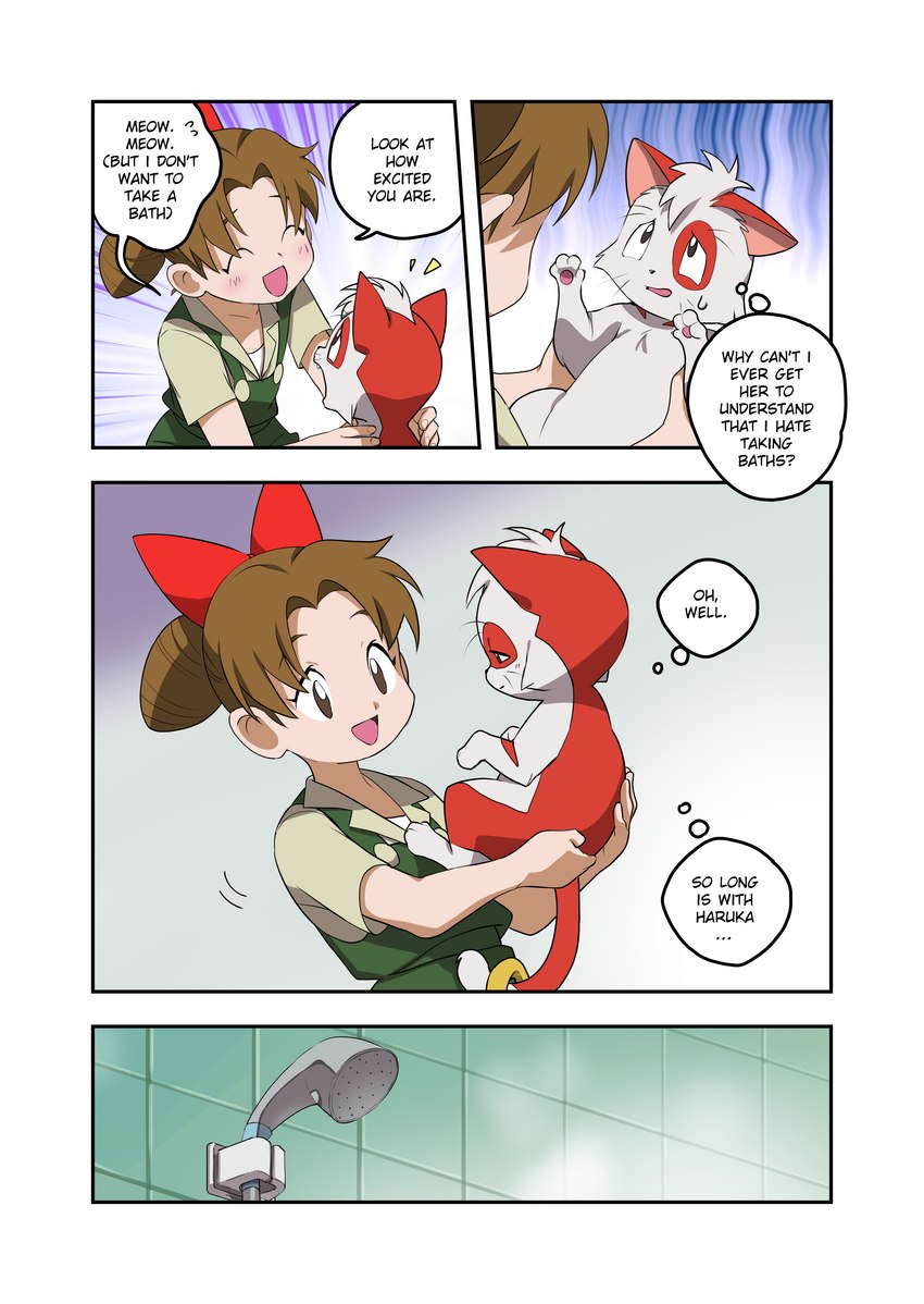 ultra nyan (ultraman (series)) created by eudetenis