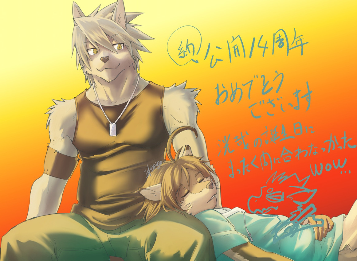kouya and shun (morenatsu) created by indeigo